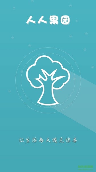 探寶社交軟件 v3.7.0 最新版 0