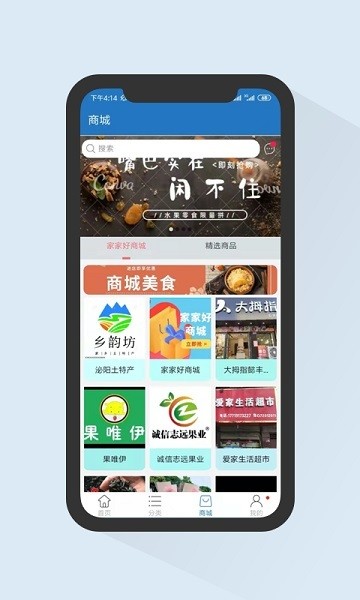 家家修軟件 家家修app
