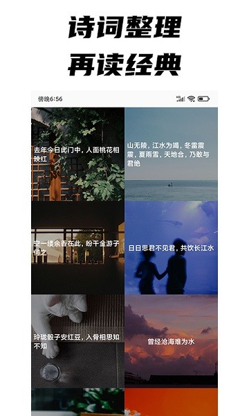 每日文摘app v1.0.9 最新版 0