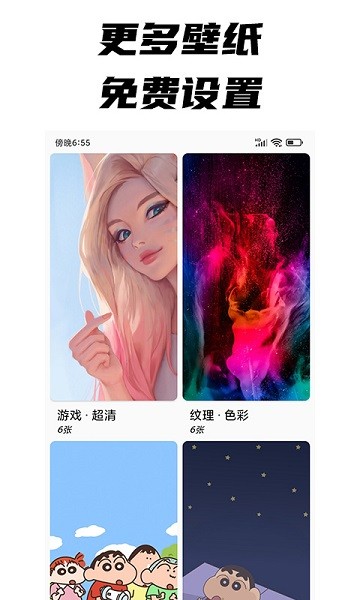 每日文摘app v1.0.9 最新版 1