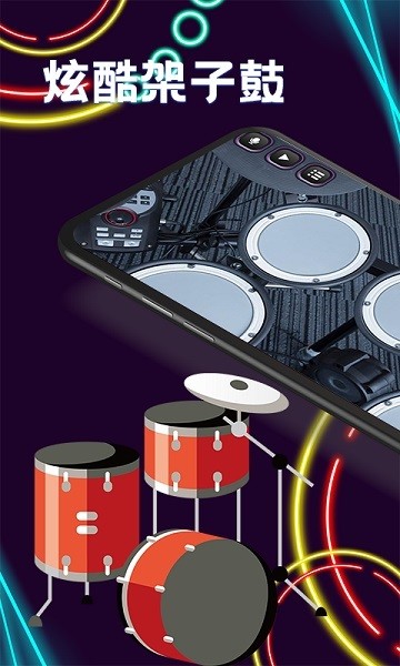 尤克里里節(jié)拍器軟件 v3.2.0128 安卓版 0