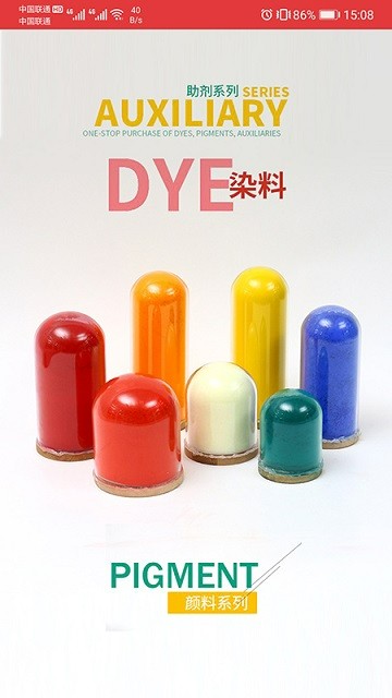 淘颜网 淘颜网安卓版