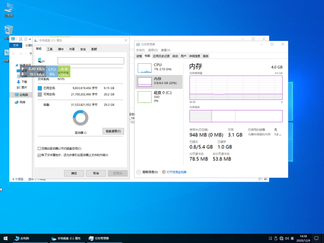 不忘初心windows11精簡(jiǎn)優(yōu)化版 v22000.348 純凈版 0