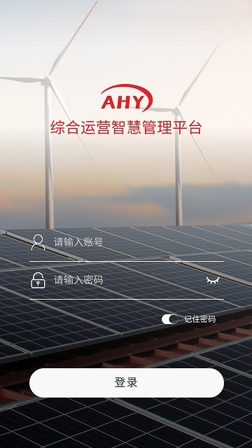 提米新能源管理安卓版