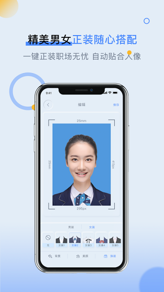 loox變裝最新版 v1.2.0 最新版 2
