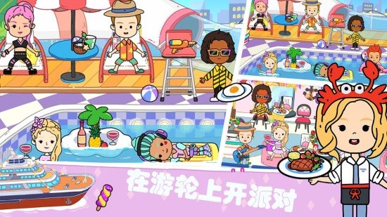 米加小鎮(zhèn)探險 v2.1 安卓版 1