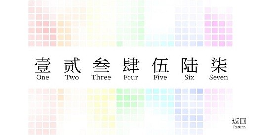 溯Rewind手游 v0.8.0 安卓版 2