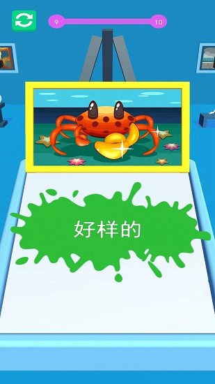 球球翻滾吧游戲 v1.0.0 安卓版 0