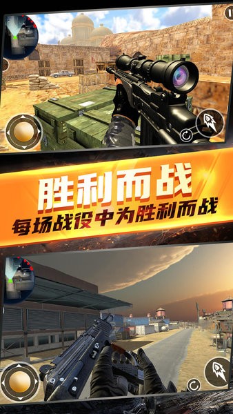 模擬戰(zhàn)地 3d手游 模擬戰(zhàn)地 3d游戲