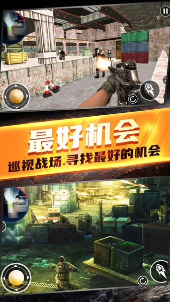 模擬戰(zhàn)地 3D游戲 v2.0 安卓版 2