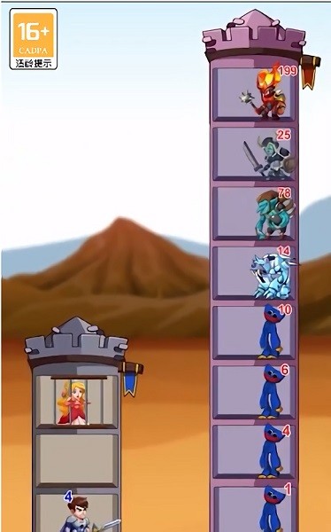 爬塔上青天 v1.0.0 安卓版 0