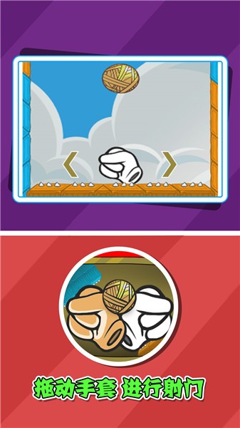 腦洞雙俠手機版 v1.1 安卓版 0