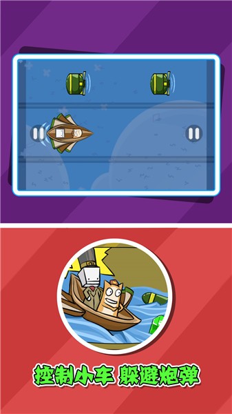 腦洞雙俠手機版 v1.1 安卓版 1