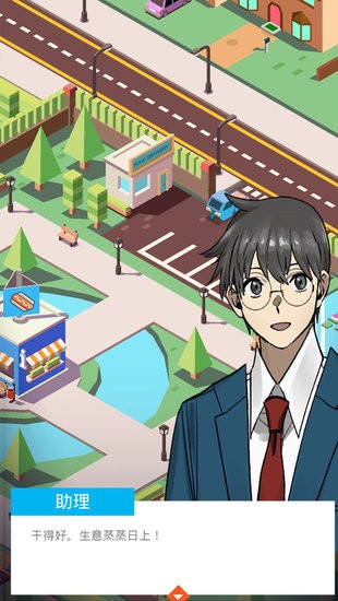 夢(mèng)幻美食星球手游 夢(mèng)幻美食星球游戲