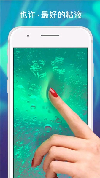 解壓玩具組合游戲 v1.2 安卓版 1