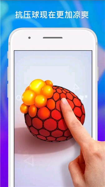 解壓玩具組合游戲 v1.2 安卓版 2