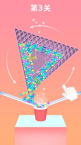 小球飛飛沖 v1.0 安卓版 0