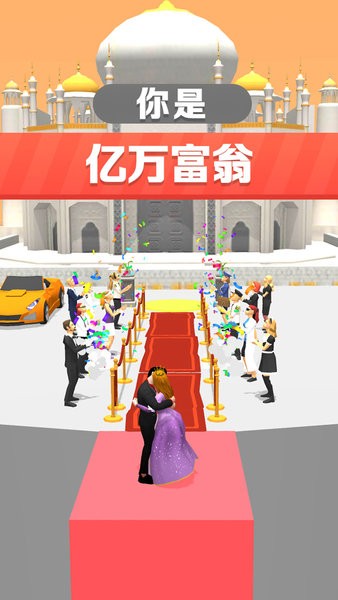 大步向錢沖游戲 v1.0 安卓版 0