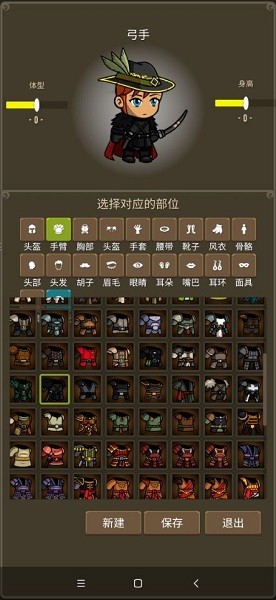 勇者圣殿游戲 v3.0.17 安卓版 0