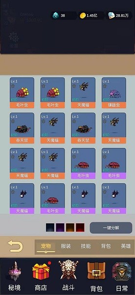 勇者圣殿游戲 v3.0.17 安卓版 1