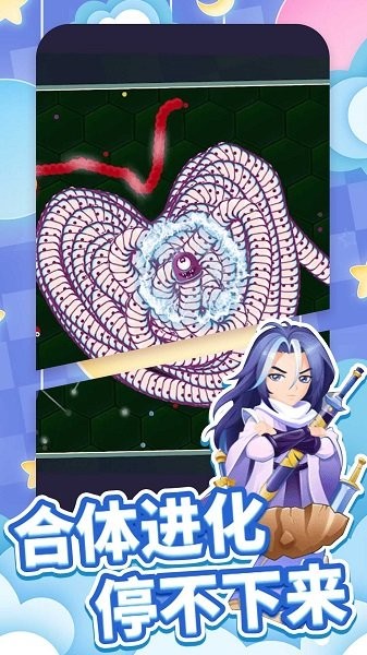 貪吃蛇王者大作戰(zhàn)手游下載 貪吃蛇王者大作戰(zhàn)游戲下載