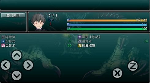 孤膽驚魂手游 v1.2 安卓版 0