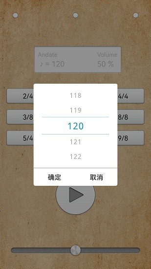 鼓機節(jié)拍器 鼓機節(jié)拍器下載