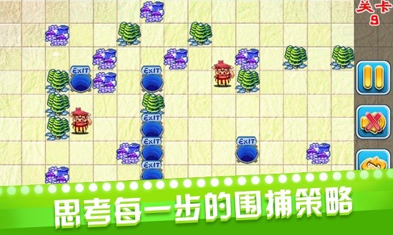 圍捕豬大盜 v1.0.2 安卓版 3