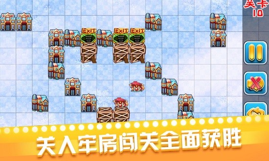 圍捕豬大盜 v1.0.2 安卓版 2