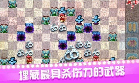 圍捕豬大盜 圍捕豬大盜手機(jī)版