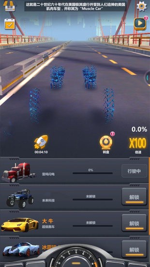 卡車工廠模擬游戲 v1.0.8 安卓版 2