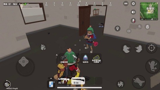 荒野吃雞大戰(zhàn)香腸跳傘射擊 v1.0 安卓版 2