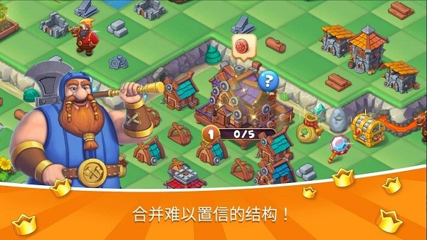 魔幻境界游戲 v1.261.3 安卓版 0