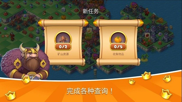 魔幻境界游戲 v1.261.3 安卓版 2