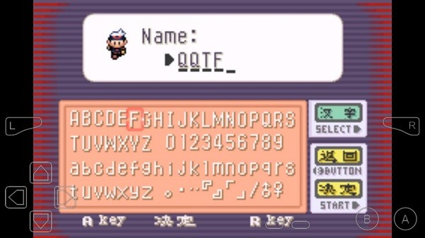 口袋妖怪藍(lán)色妖姬 口袋妖怪藍(lán)色妖姬下載