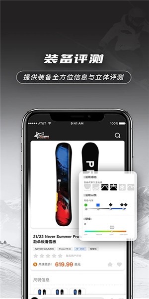 極限庫軟件 v1.1.3 安卓版 0