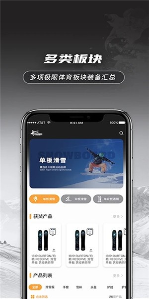 極限庫軟件 v1.1.3 安卓版 2