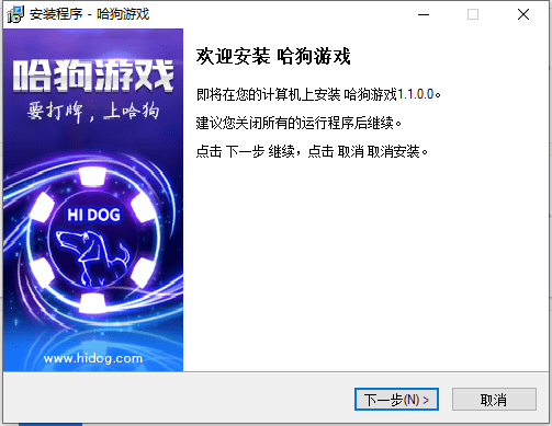 哈狗游戲 哈狗游戲電腦版
