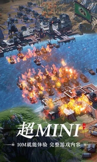 鴻圖之下云游戲最新版 v4.9.2.3970405 安卓版 0