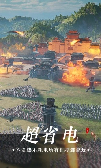 鴻圖之下云游戲最新版 v4.9.2.3970405 安卓版 1