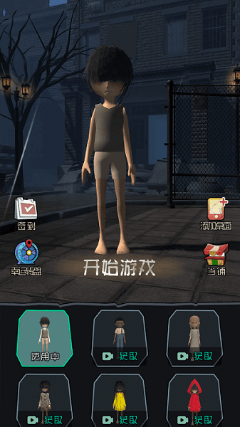 躺平發(fā)育王者無廣告版 v2.1.1 安卓3D版 1