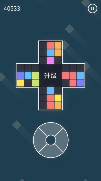 十字方塊消除手游