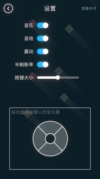 十字方塊游戲 v1.0.1 安卓版 2