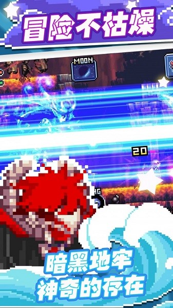 元氣超人小游戲 v1.0 安卓版 0