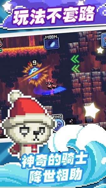 元氣超人小游戲 v1.0 安卓版 1