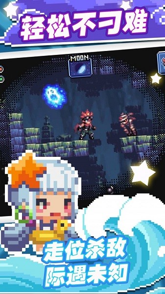 元氣超人小游戲 v1.0 安卓版 2