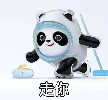 雪容融冰墩墩表情包 冰墩墩表情包高清圖片版