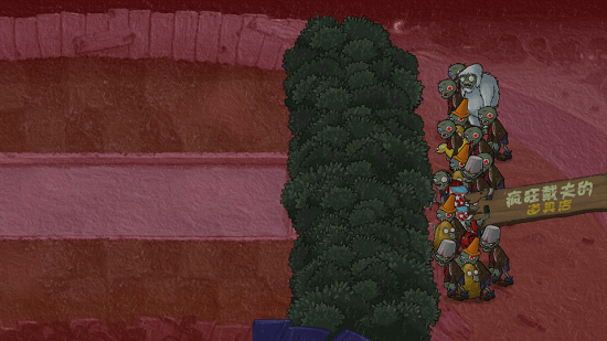 植物大戰(zhàn)僵尸新年版下載