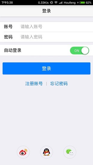 公牛b2b系統(tǒng)app0