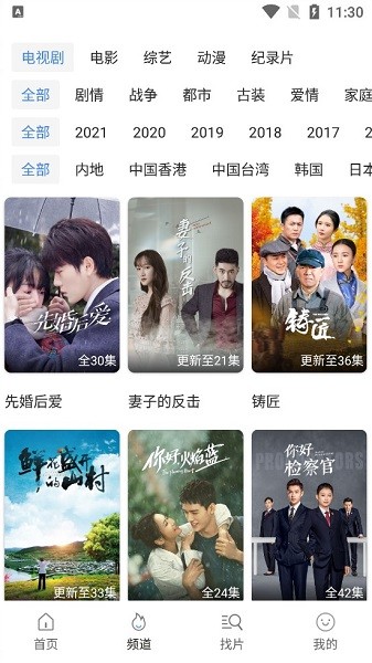 泡泡影視大全app v3.0.2 安卓最新版 0